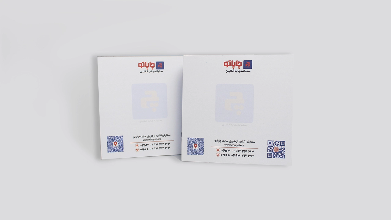 برگه یادداشت تحریر 80 گرم